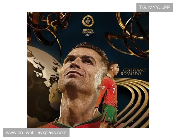 C罗的最后一次挑战，葡萄牙能否书写巅峰传奇